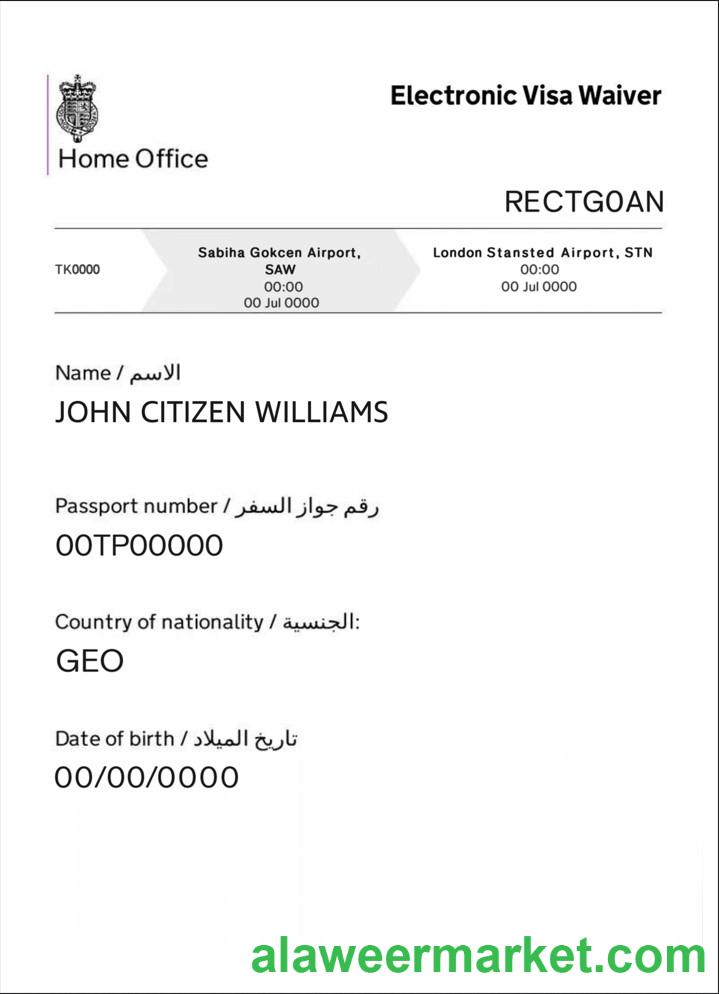 United Kingdom electronic visa waiver